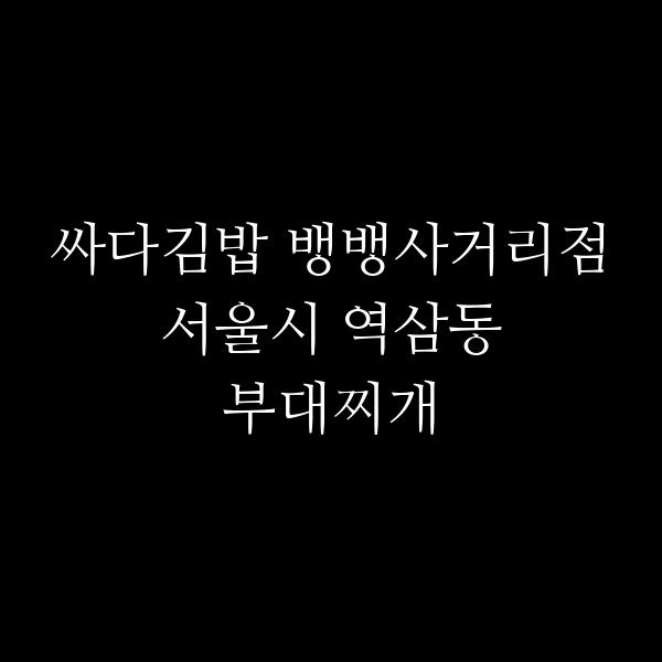 요약 정보 이미지