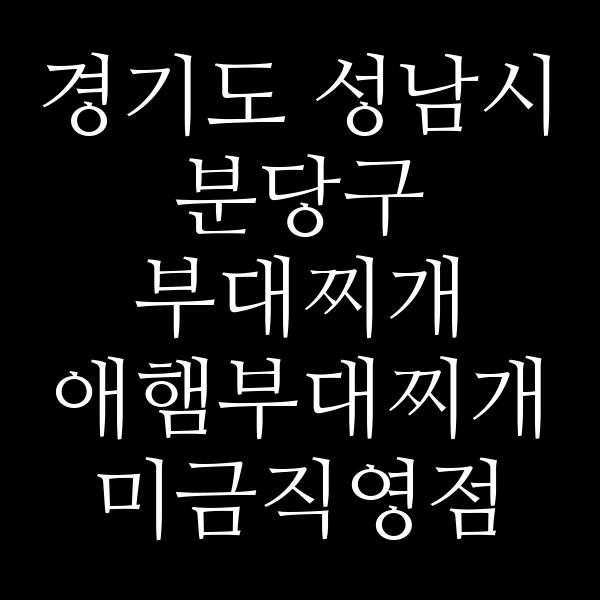 요약 정보 이미지