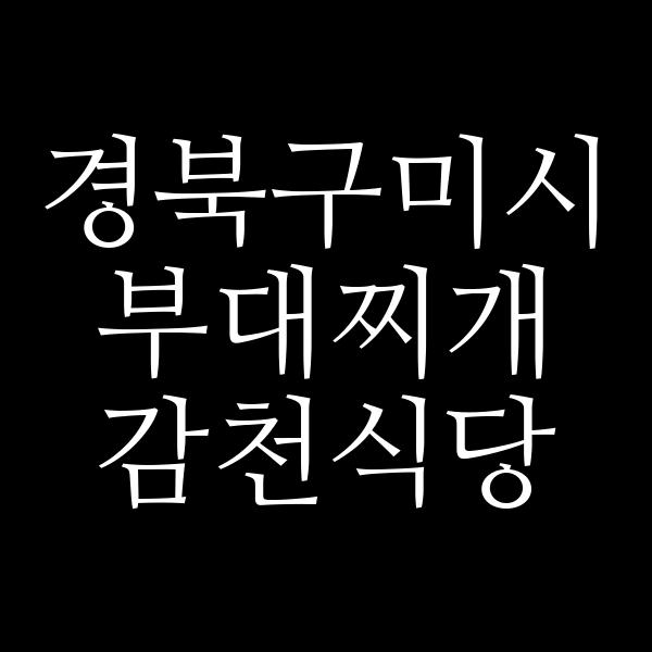 요약 정보 이미지