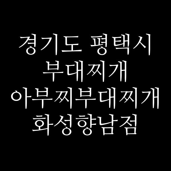 요약 정보 이미지