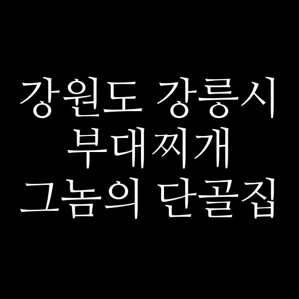 요약 정보 이미지