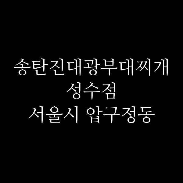 요약 정보 이미지