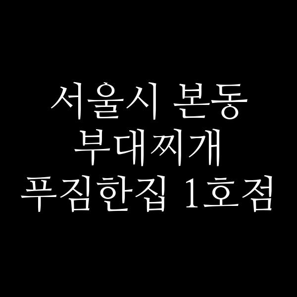 요약 정보 이미지