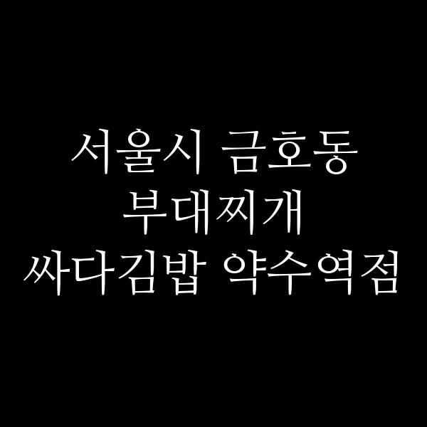 요약 정보 이미지