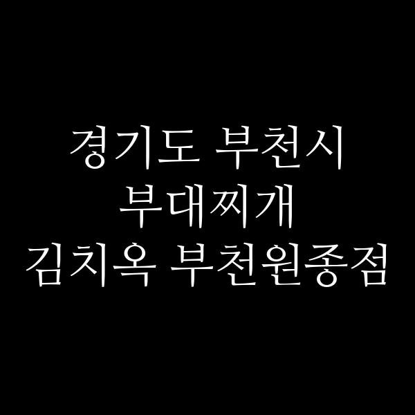 요약 정보 이미지