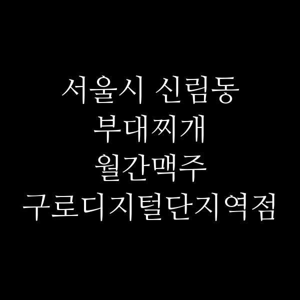 요약 정보 이미지