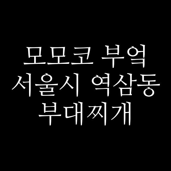 요약 정보 이미지