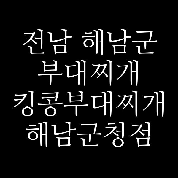 요약 정보 이미지