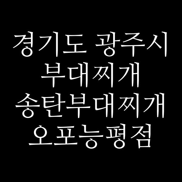 요약 정보 이미지