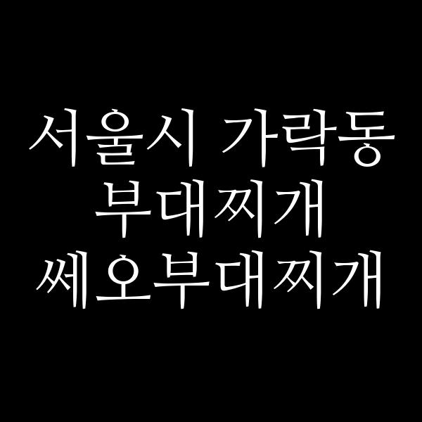 요약 정보 이미지