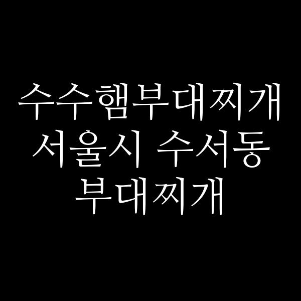 요약 정보 이미지