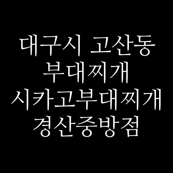 요약 정보 이미지