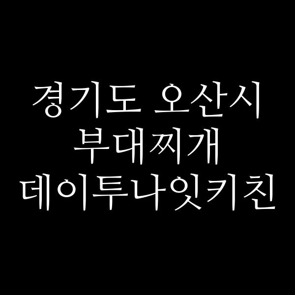 요약 정보 이미지