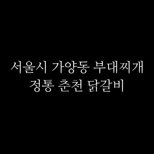 요약 정보 이미지