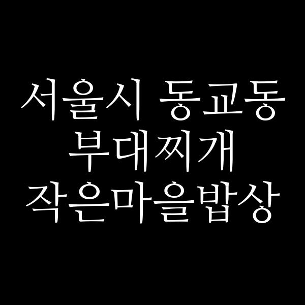 요약 정보 이미지