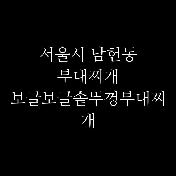 요약 정보 이미지