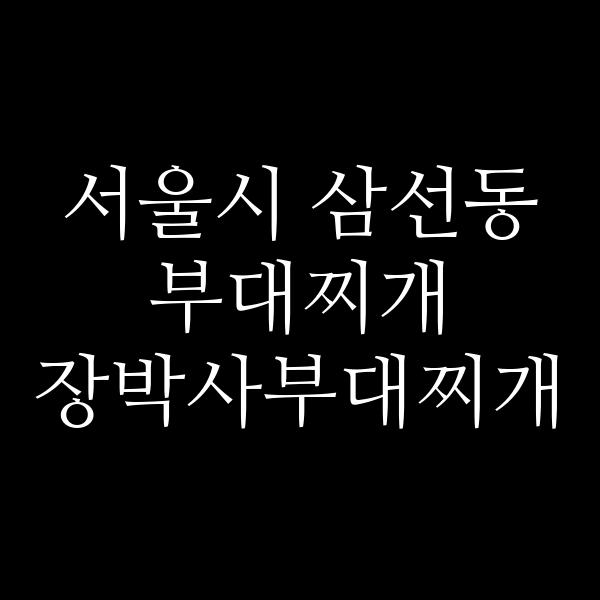 요약 정보 이미지