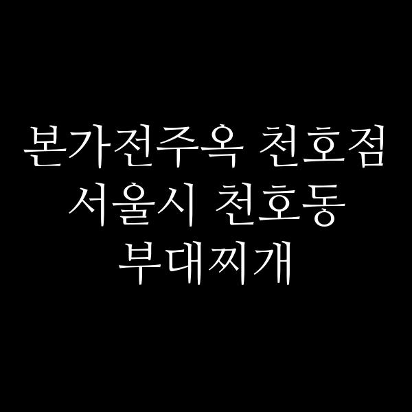 요약 정보 이미지