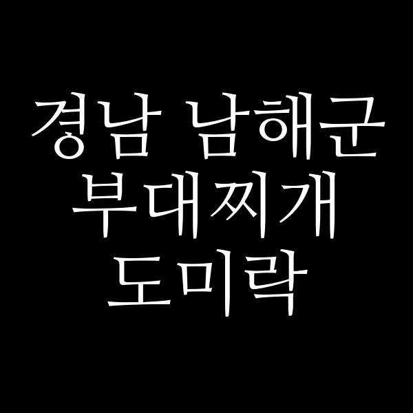 요약 정보 이미지