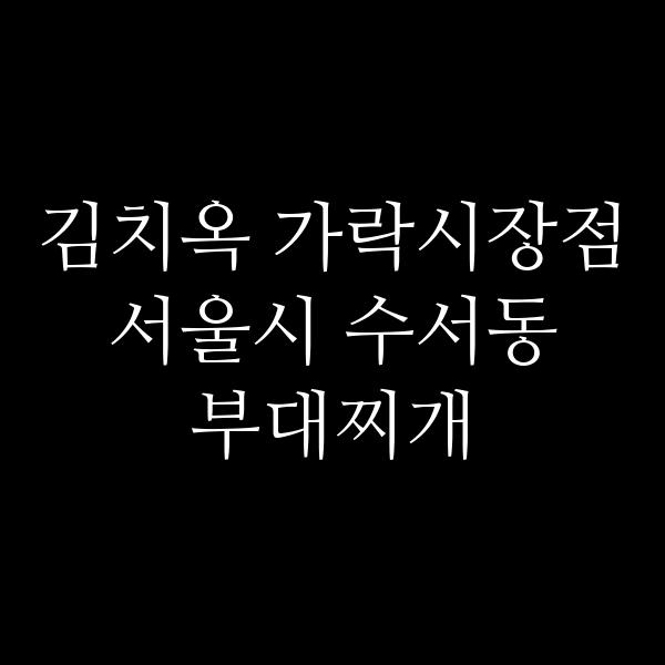 요약 정보 이미지