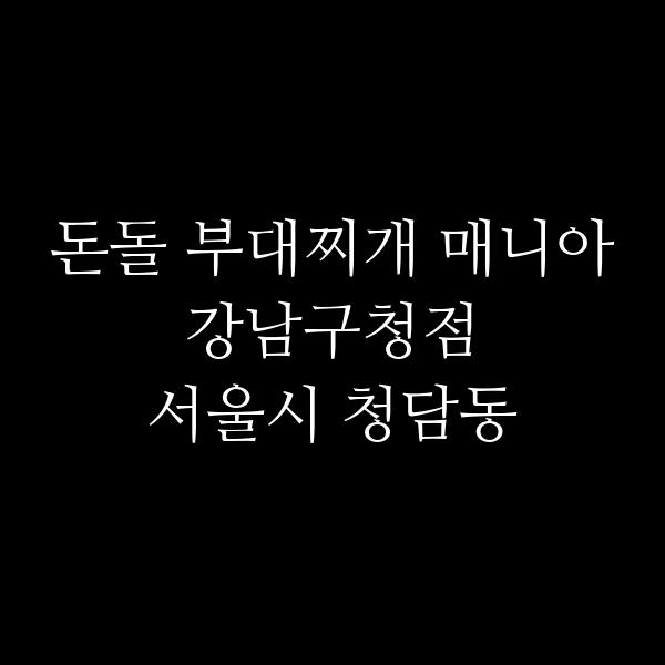 요약 정보 이미지