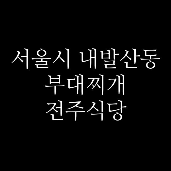 요약 정보 이미지