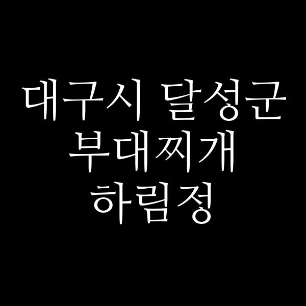 요약 정보 이미지