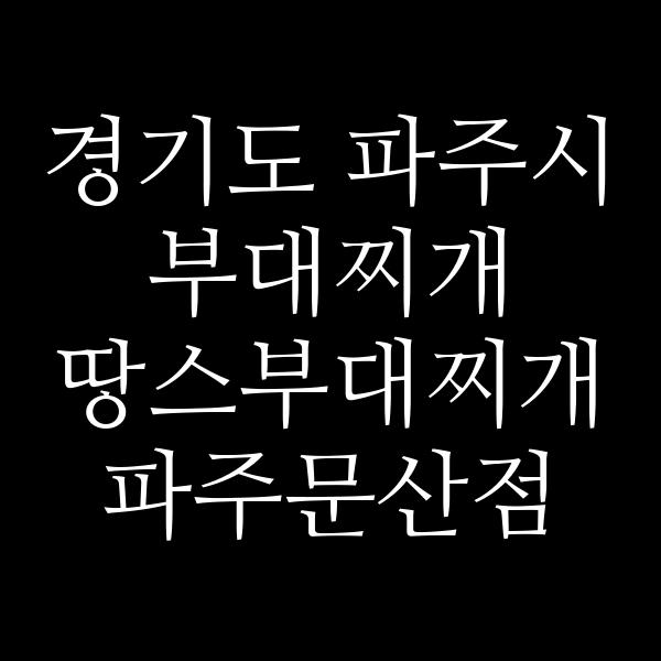 요약 정보 이미지