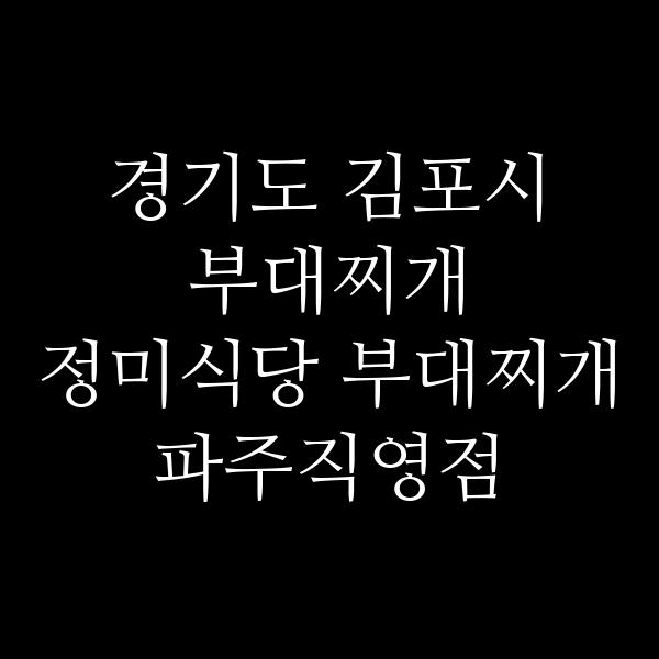 요약 정보 이미지