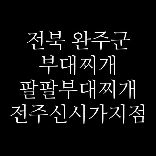 요약 정보 이미지
