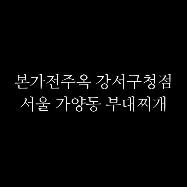 요약 정보 이미지