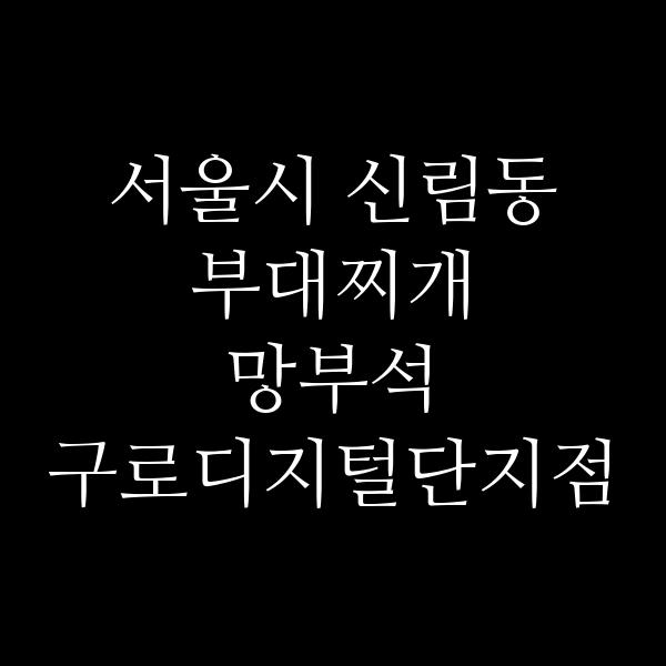 요약 정보 이미지