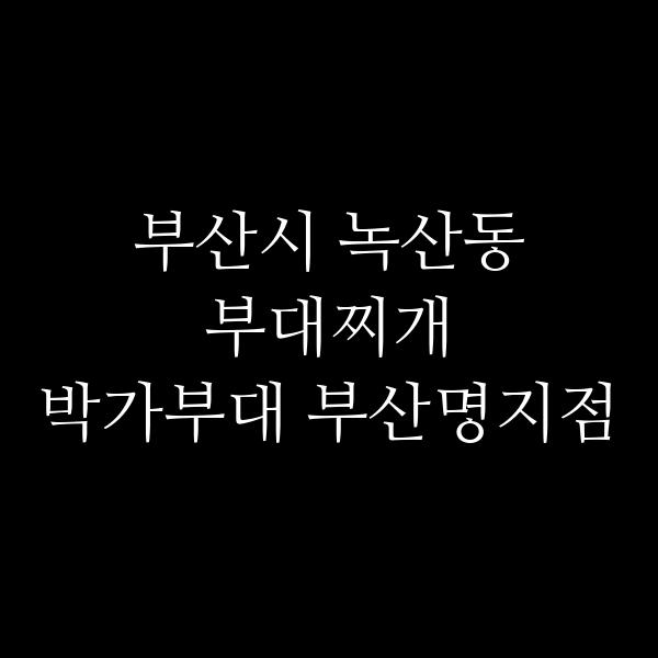 요약 정보 이미지