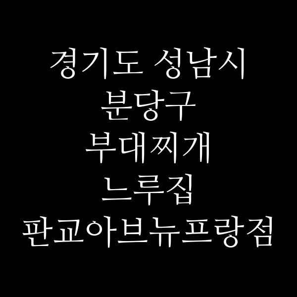 요약 정보 이미지