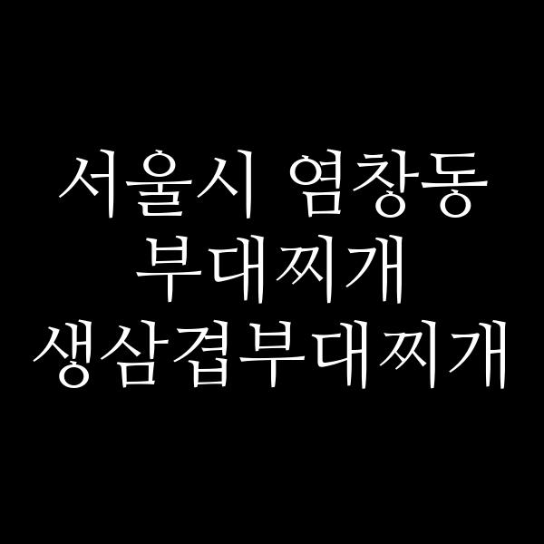 요약 정보 이미지