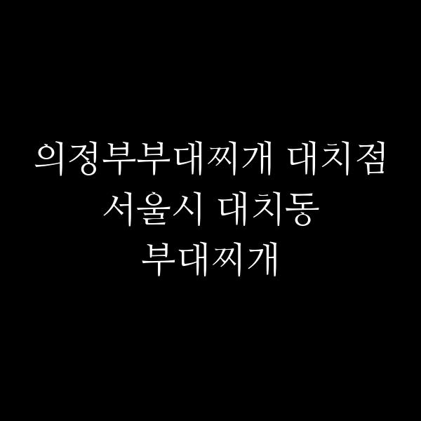 요약 정보 이미지
