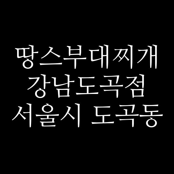 요약 정보 이미지