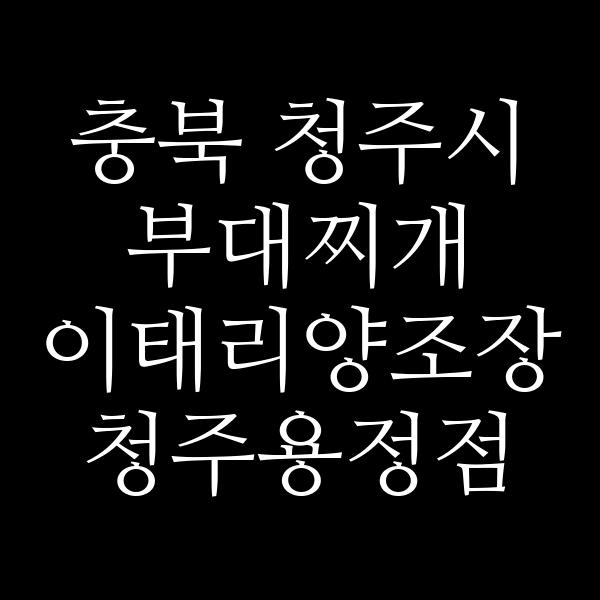 요약 정보 이미지