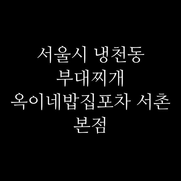 요약 정보 이미지