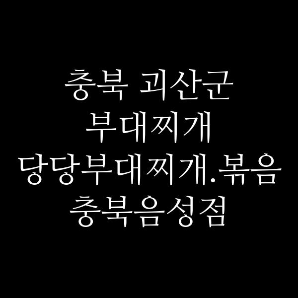요약 정보 이미지