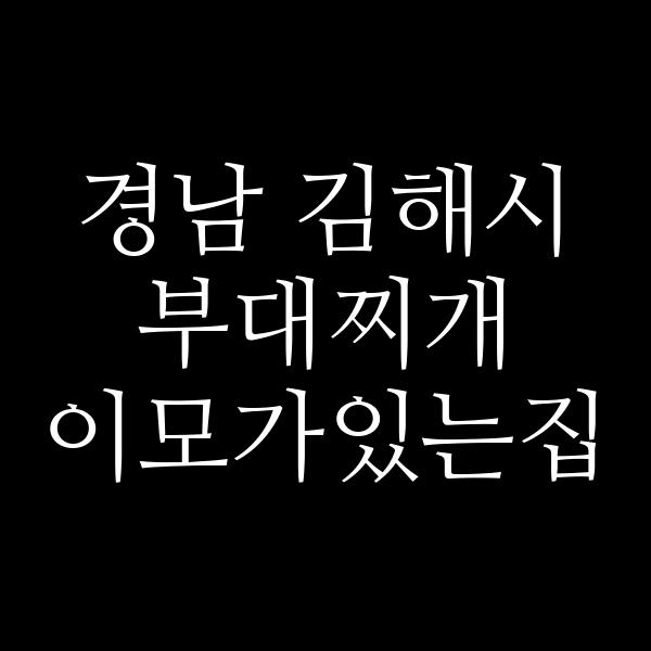 요약 정보 이미지