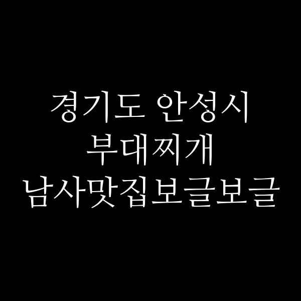 요약 정보 이미지