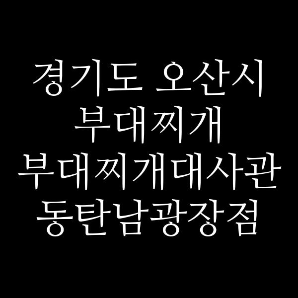 요약 정보 이미지