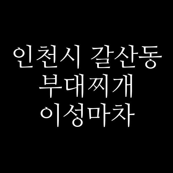 요약 정보 이미지