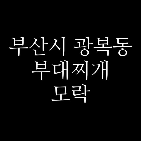 요약 정보 이미지