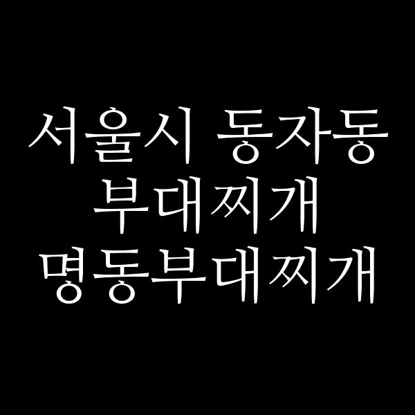 요약 정보 이미지