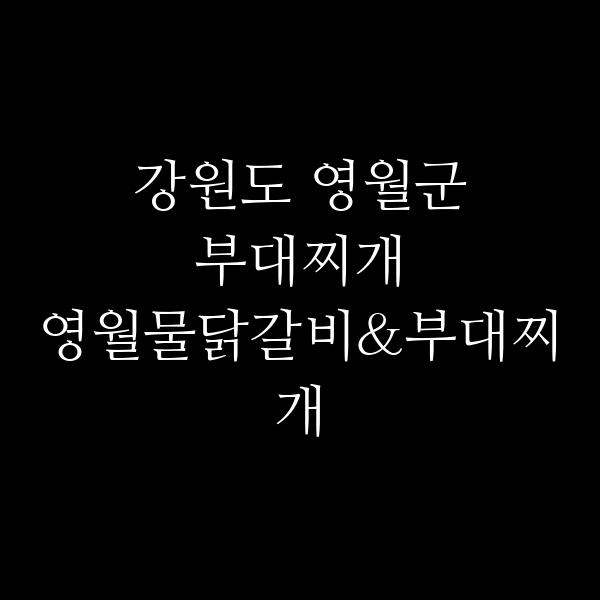 요약 정보 이미지