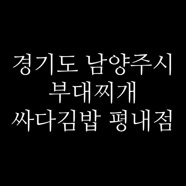 요약 정보 이미지