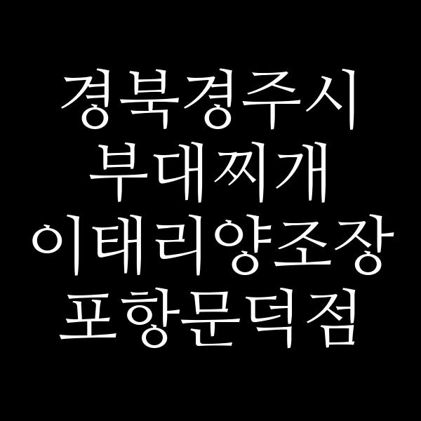 요약 정보 이미지