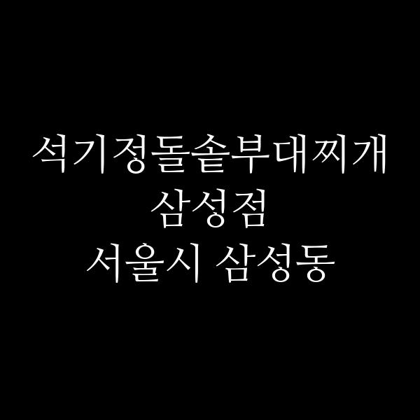 요약 정보 이미지